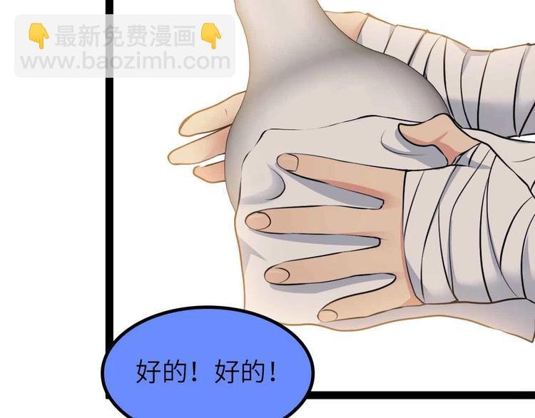 第183话 出战！衫上优雅！