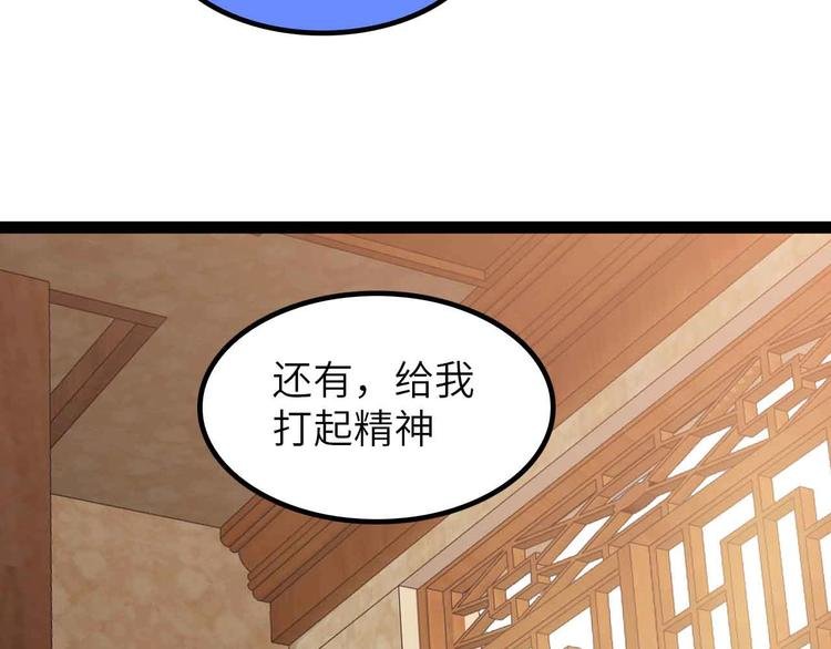 第183话 出战！衫上优雅！