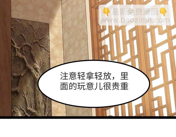 第183话 出战！衫上优雅！