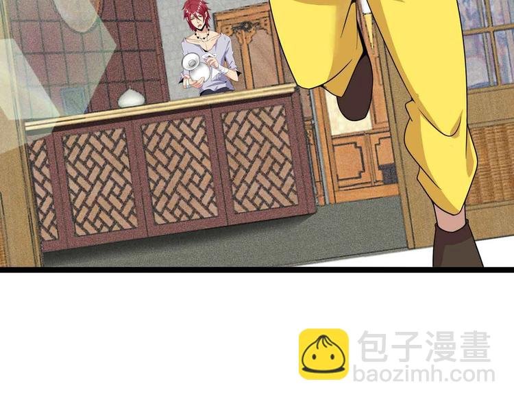 第183话 出战！衫上优雅！