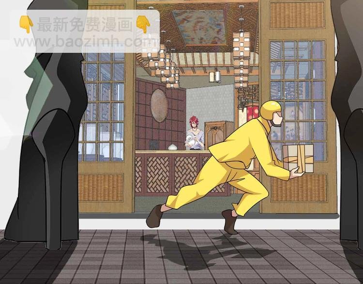 第183话 出战！衫上优雅！
