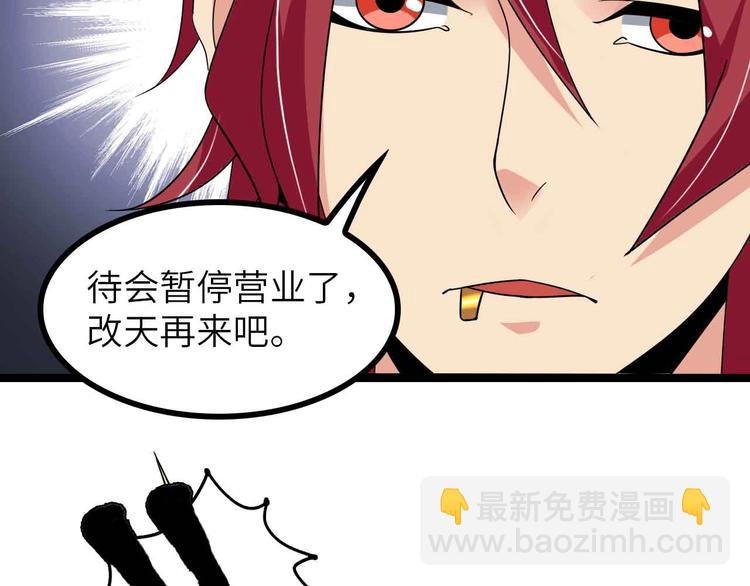 第183话 出战！衫上优雅！