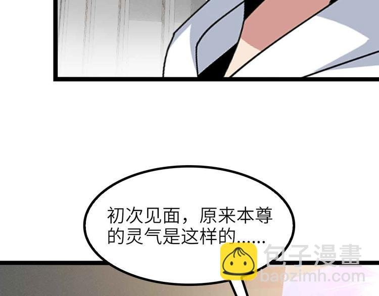 第185话 我只要你的人！
