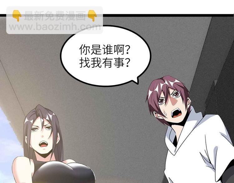 第185话 我只要你的人！
