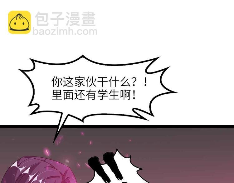 第185话 我只要你的人！