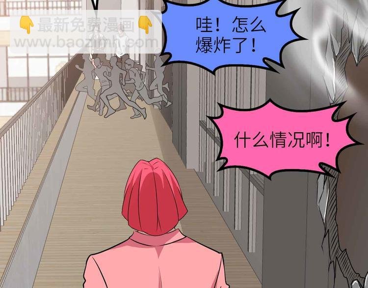第185话 我只要你的人！