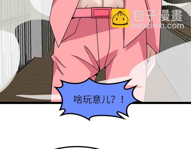第185话 我只要你的人！