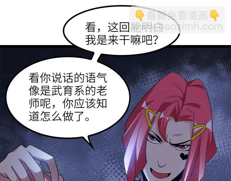 第185话 我只要你的人！