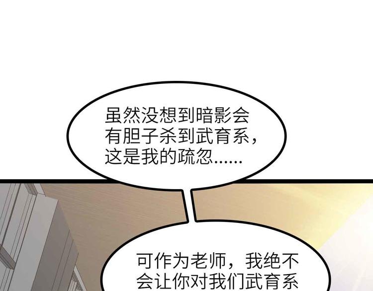 第186话 灭族之恨