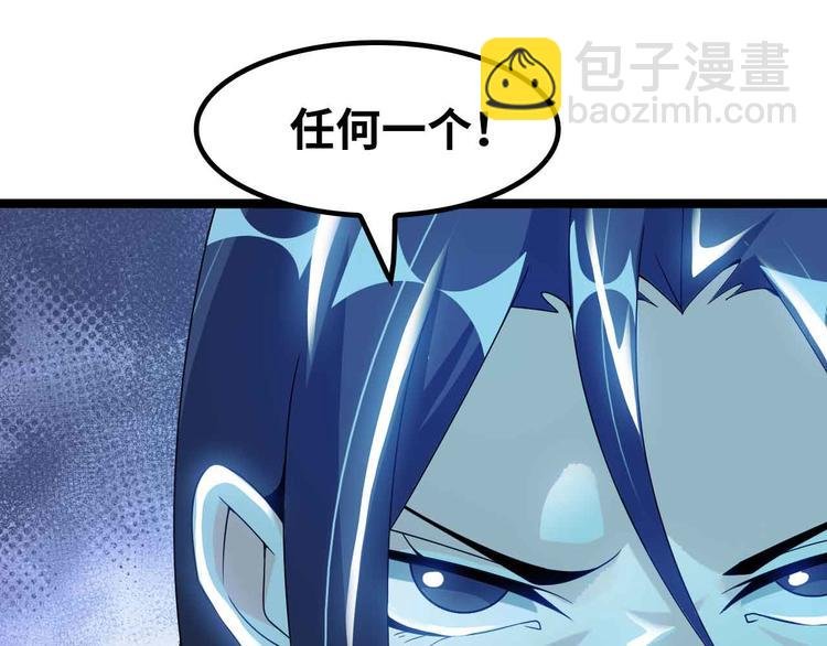 第186话 灭族之恨