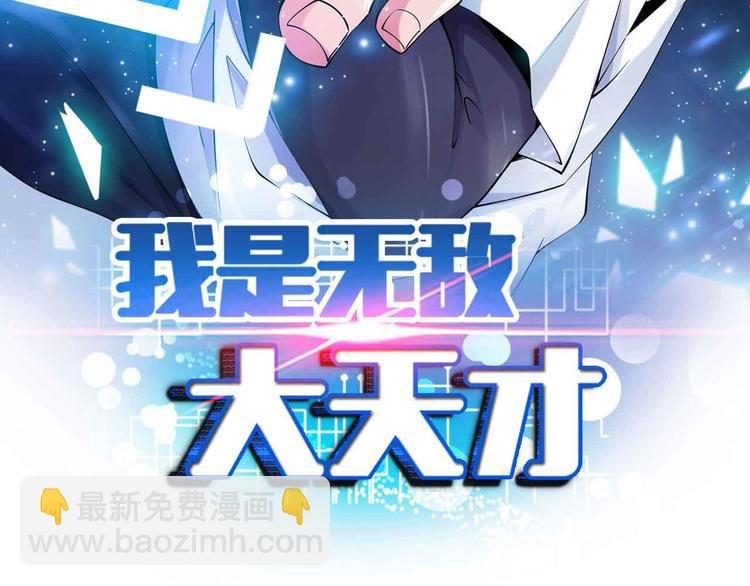第186话 灭族之恨
