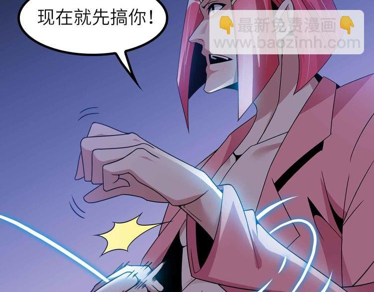 第186话 灭族之恨