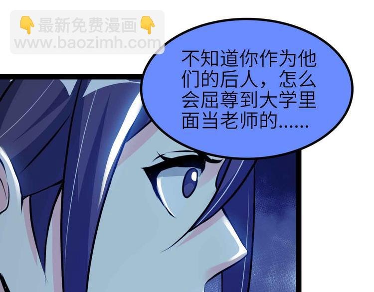 第186话 灭族之恨
