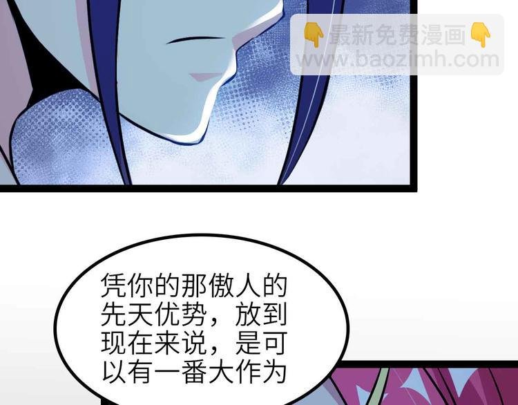 第186话 灭族之恨