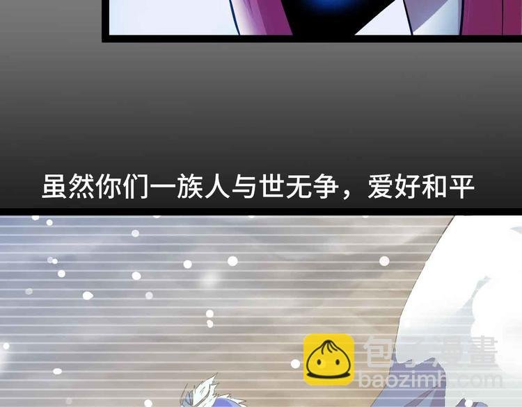 第186话 灭族之恨