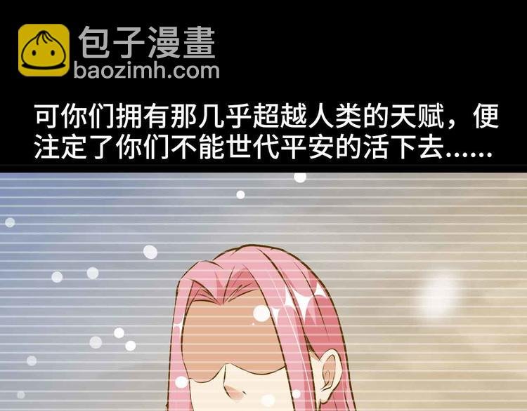 第186话 灭族之恨