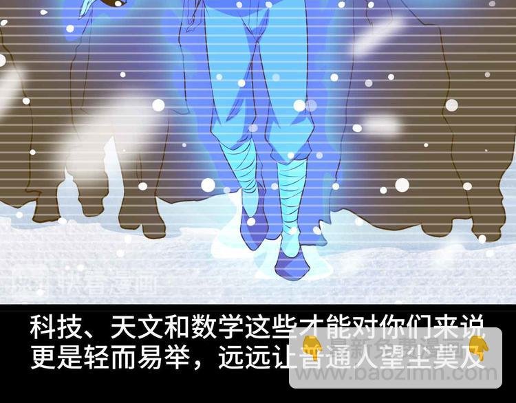 第186话 灭族之恨