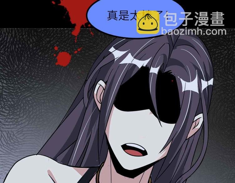 第186话 灭族之恨