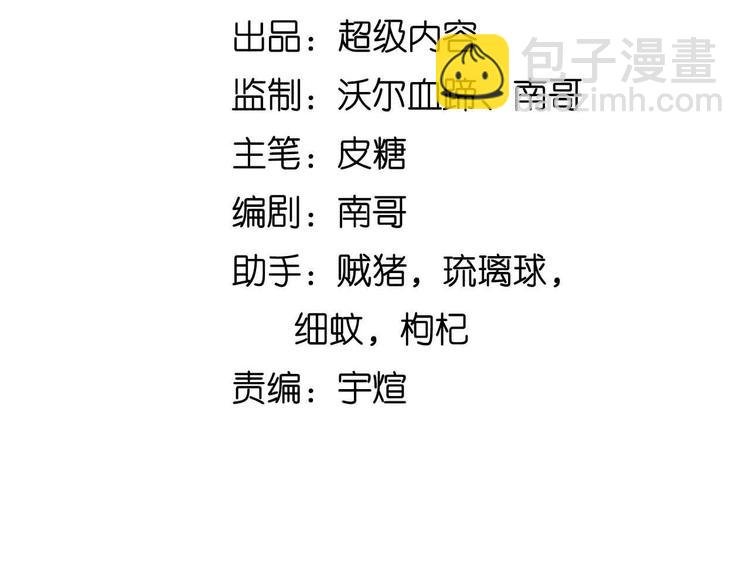 第187话 搞飞机啊！