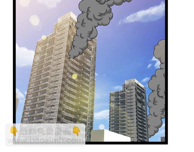 第187话 搞飞机啊！