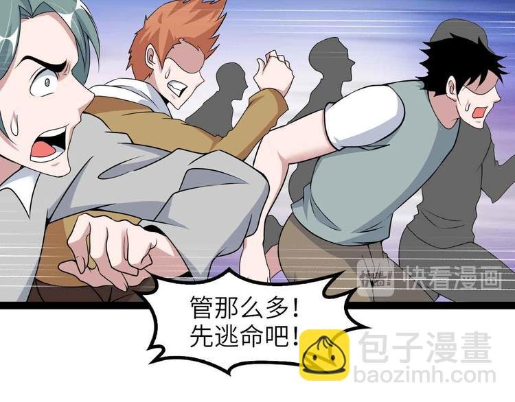 第187话 搞飞机啊！