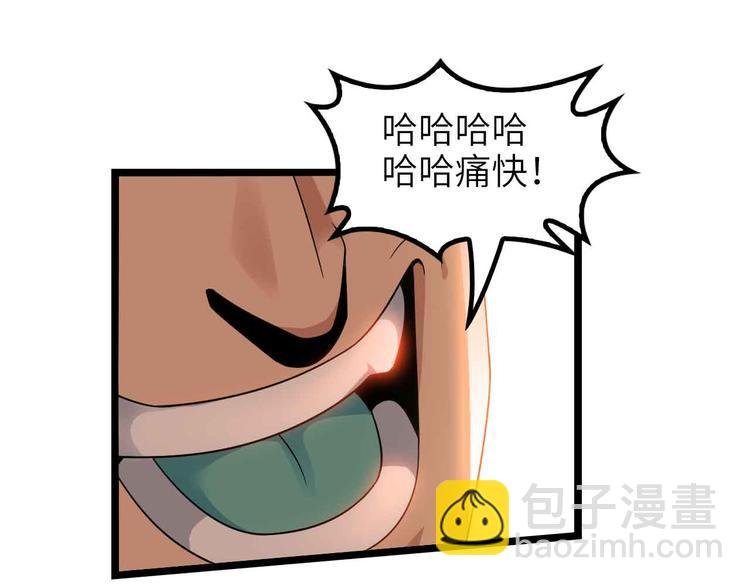 第187话 搞飞机啊！