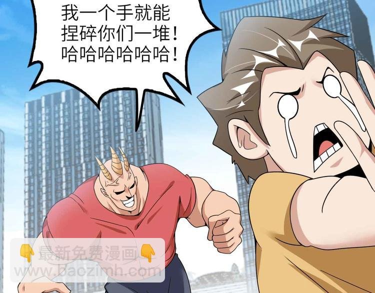 第187话 搞飞机啊！