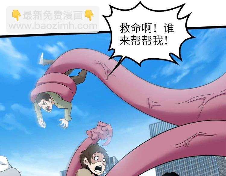 第187话 搞飞机啊！