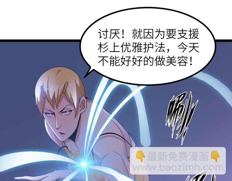 第187话 搞飞机啊！