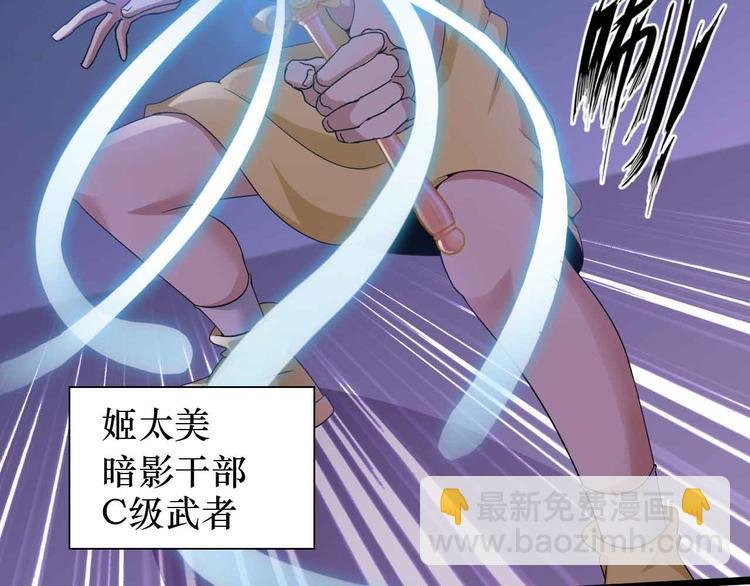 第187话 搞飞机啊！