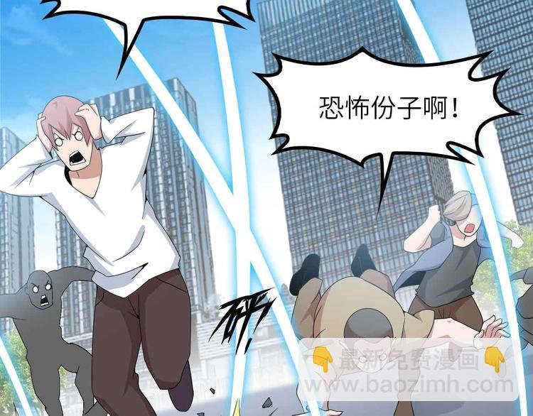 第187话 搞飞机啊！