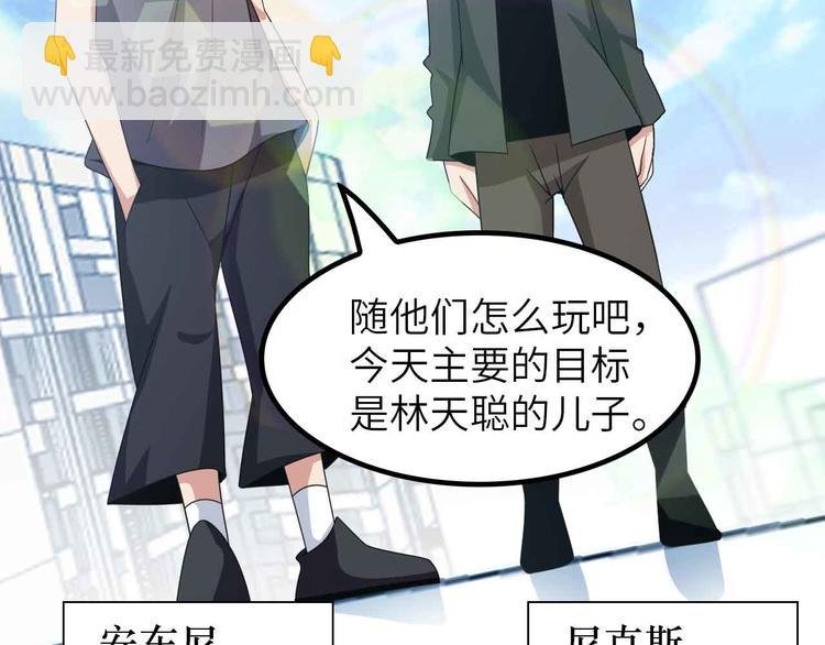 第187话 搞飞机啊！