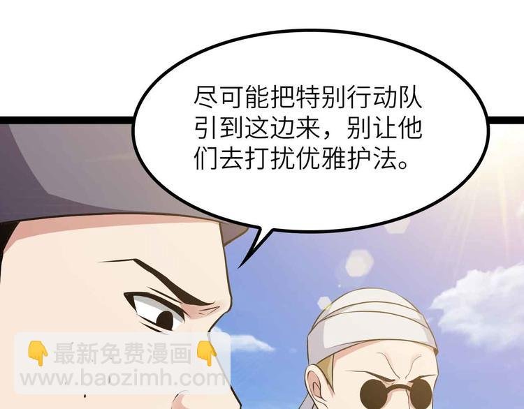 第187话 搞飞机啊！
