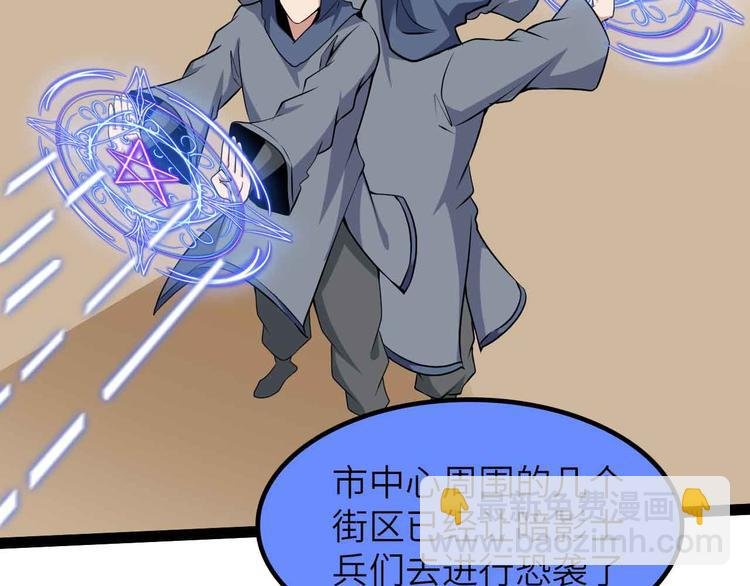 第187话 搞飞机啊！