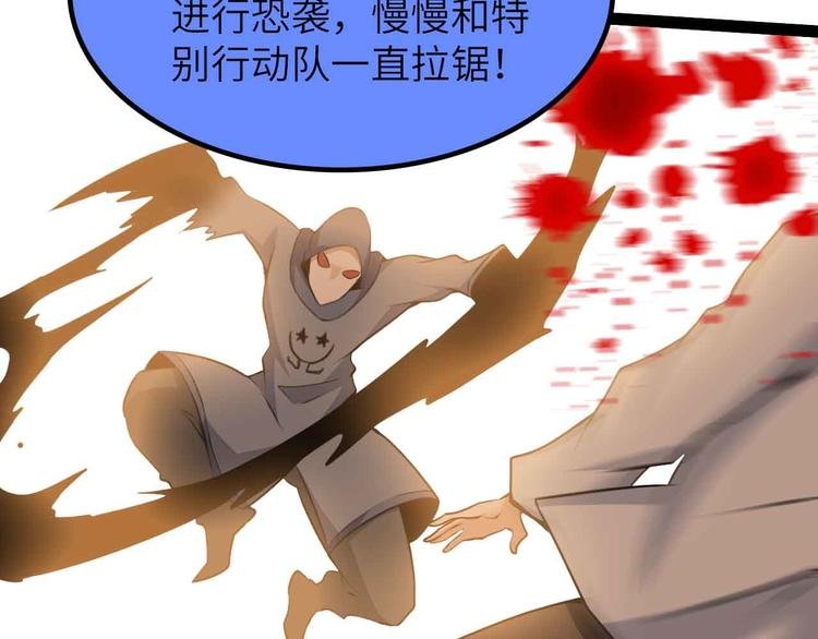 第187话 搞飞机啊！
