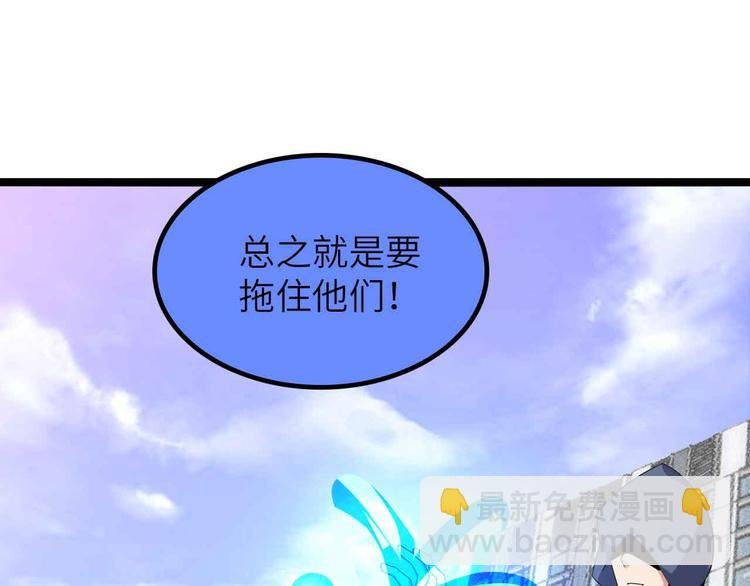 第187话 搞飞机啊！