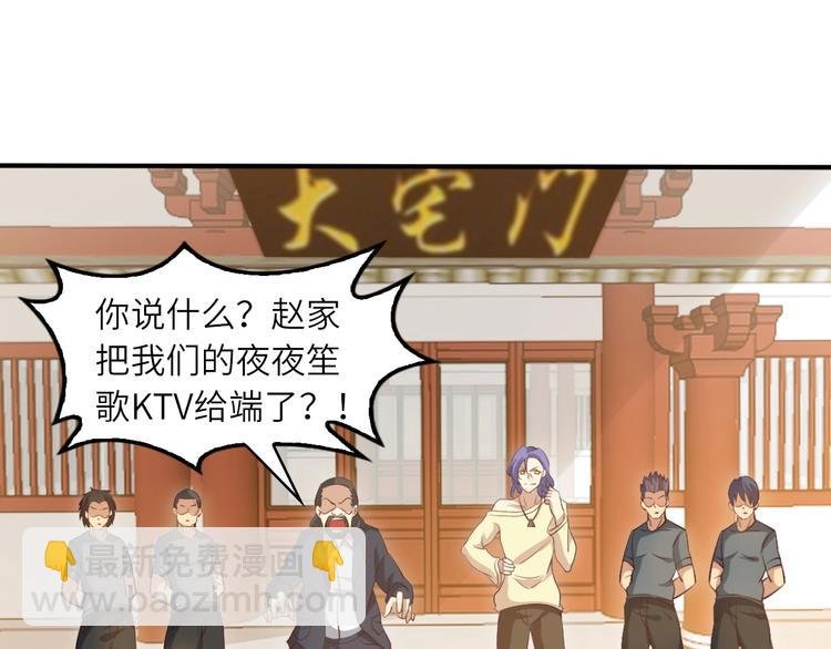 第19话 科技天才首秀