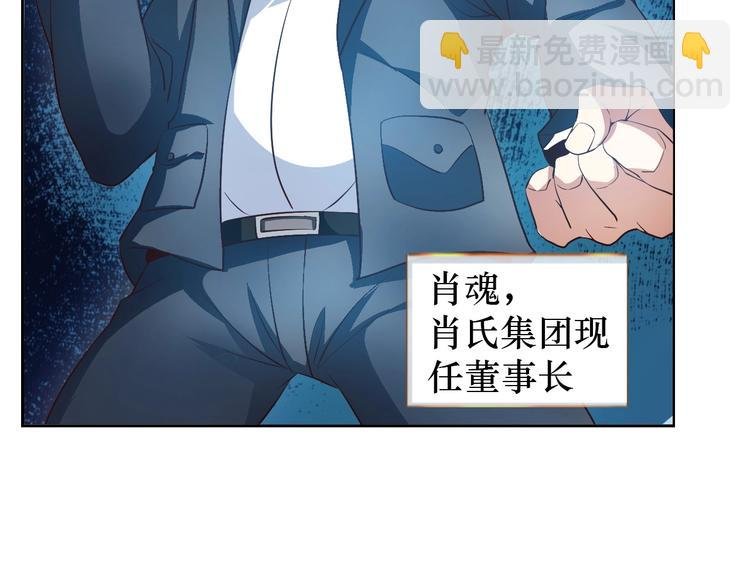第19话 科技天才首秀