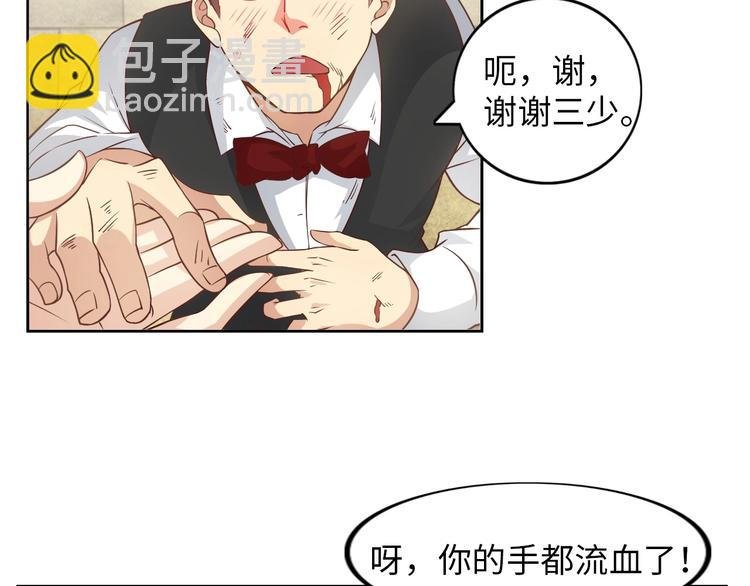 第19话 科技天才首秀