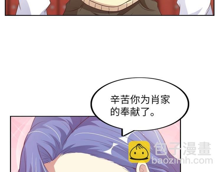 第19话 科技天才首秀