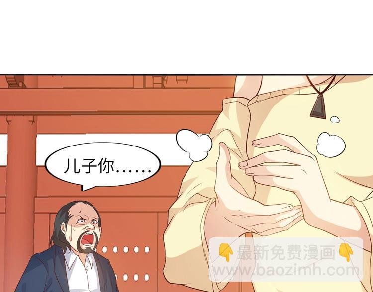 第19话 科技天才首秀