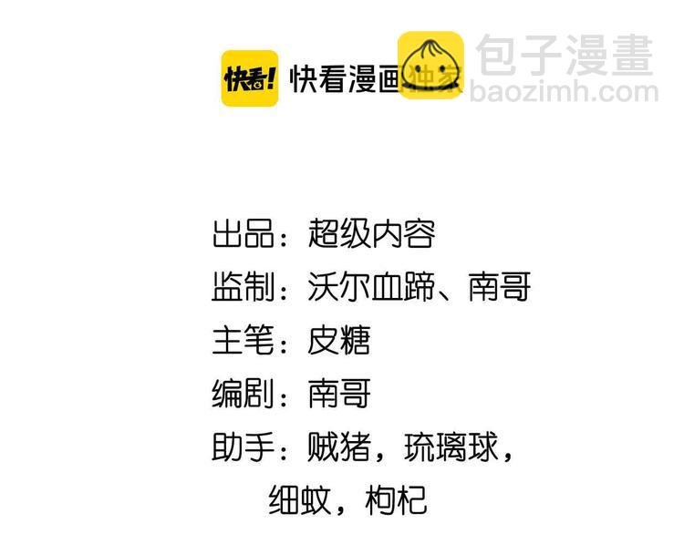 188话 今天我的心情很差劲！