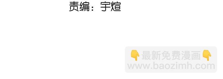 188话 今天我的心情很差劲！
