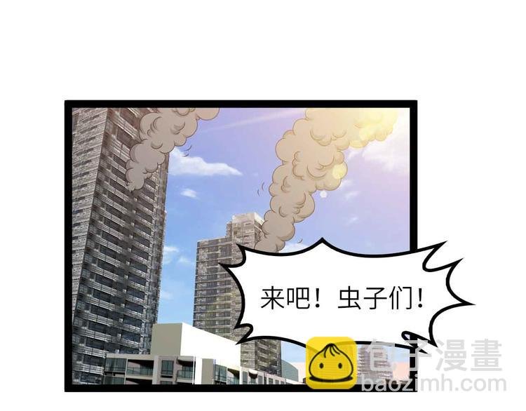 188话 今天我的心情很差劲！