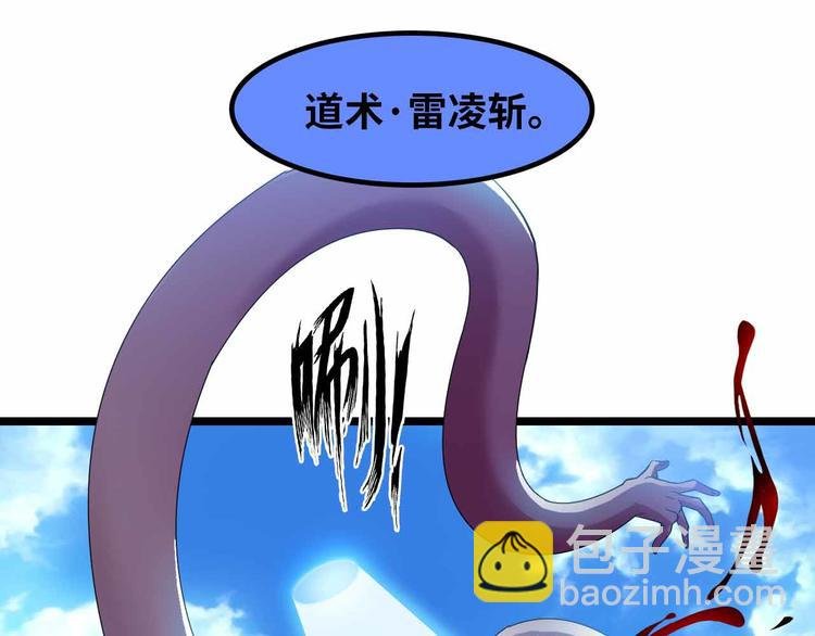 188话 今天我的心情很差劲！