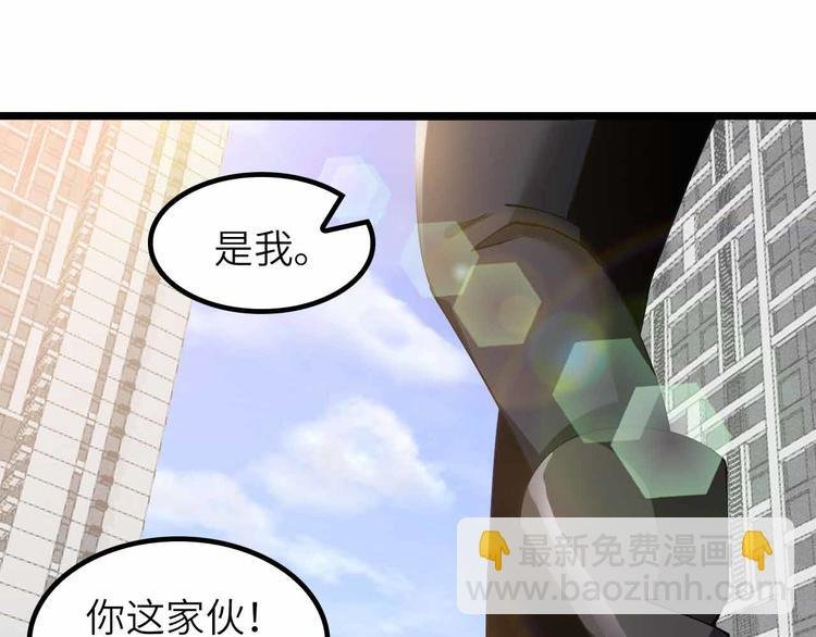 188话 今天我的心情很差劲！