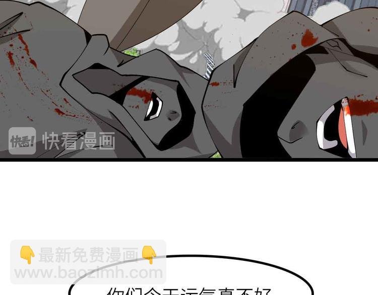 第189话 雷振子的碾压！