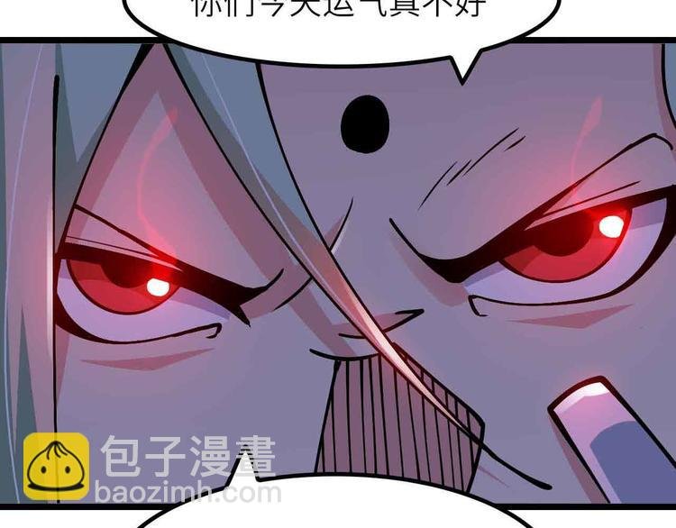 第189话 雷振子的碾压！