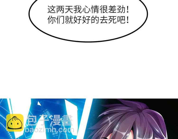 第189话 雷振子的碾压！