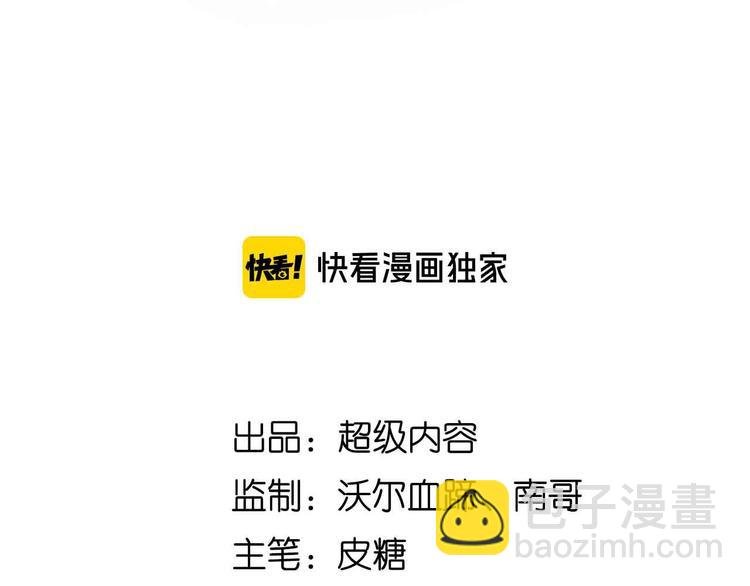 第189话 雷振子的碾压！